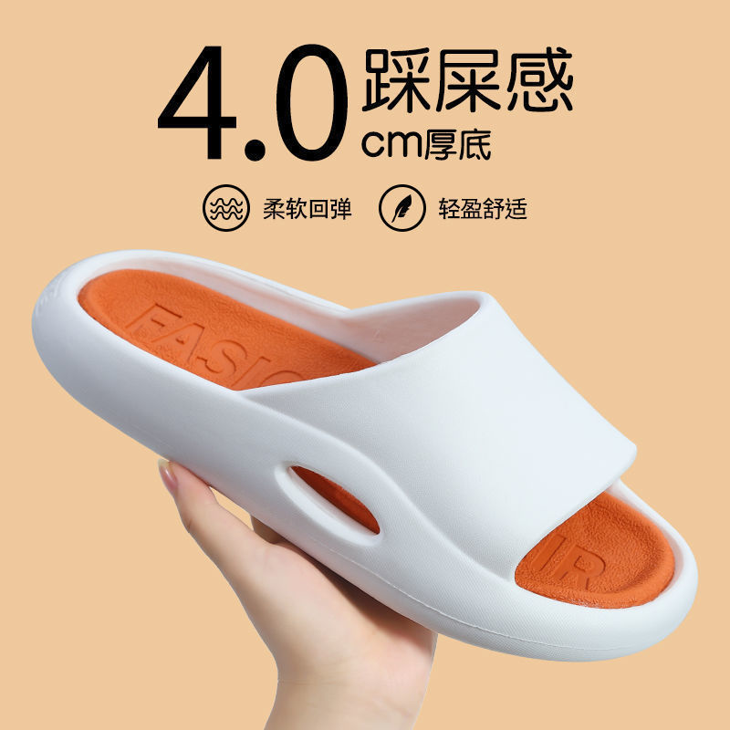 Men's Summer Thick Slippers with a Squishy Feel, Home Use, Outdoor Wear, Bathroom Shower Non-Slip Couples Thick Sole Soft Sole Slippers