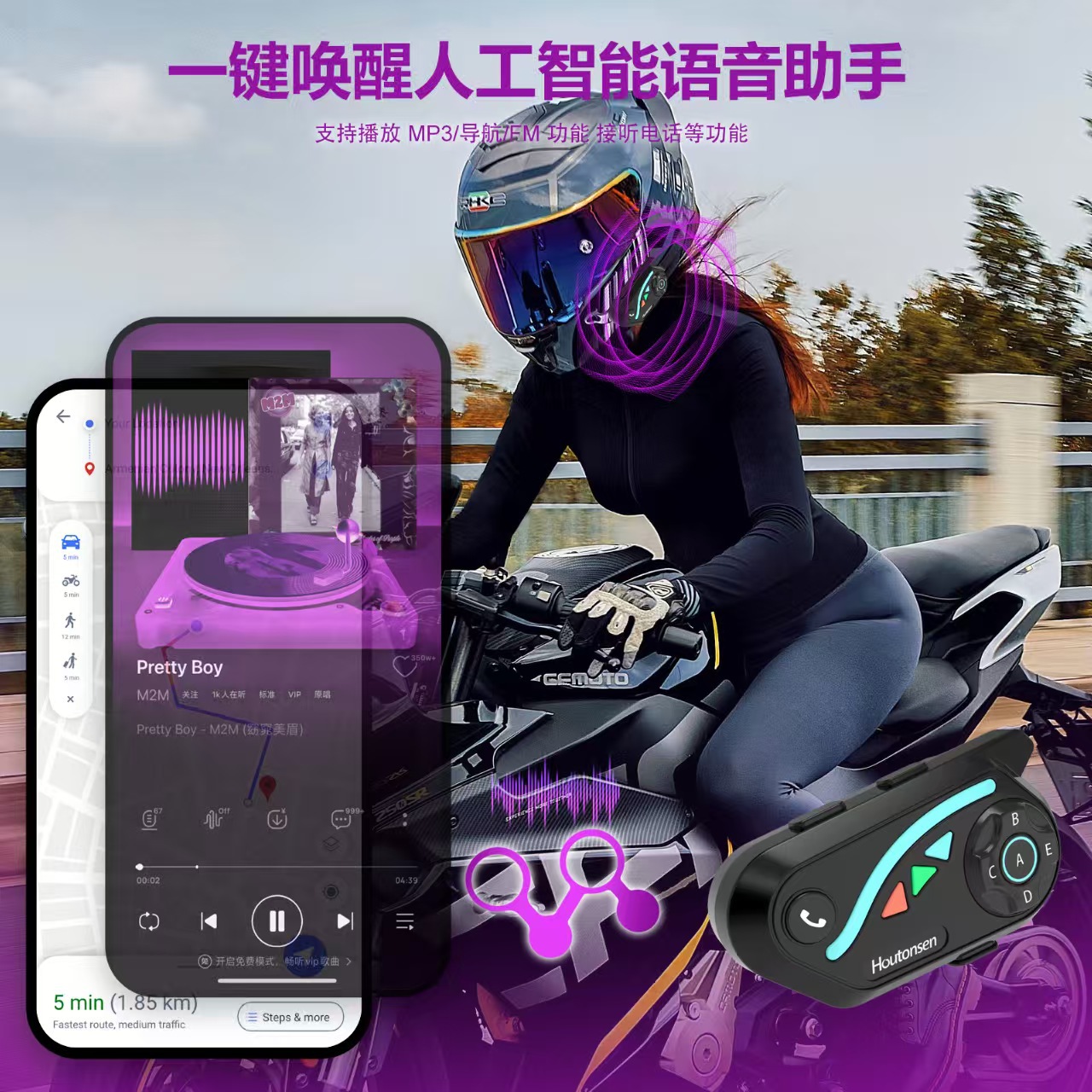 V8Plus Helmet Bluetooth Intercom Headset 1-to-7 Bluetooth Intercom Headset 2500m Real-Time Intercom for Cycling and Skiing