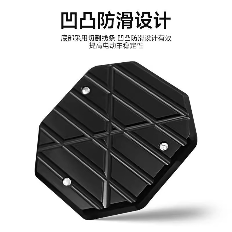 摩托车通用小牛防滑边撑底座配件 侧脚架座 改装脚撑加大底座批发|undefined