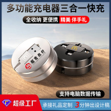 ��쳘�����һ��������s��늾�һ��������m���O���A�鰲׿type-c