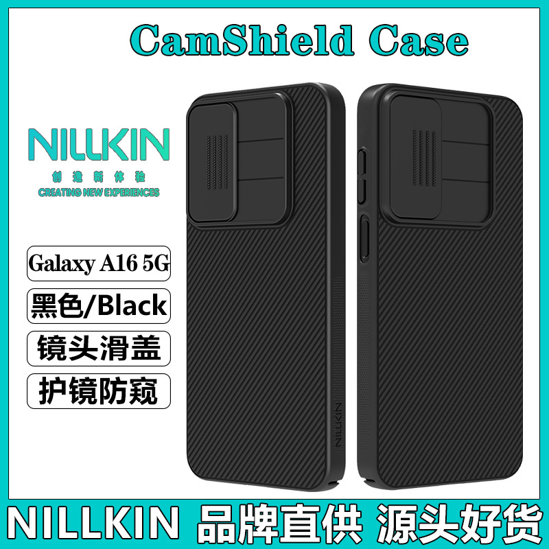 Nillkin para Samsung A16 5G caso de teléfono celular lente ventana de empuje caso de protección anti-peeping espejo negro PC caso duro a16