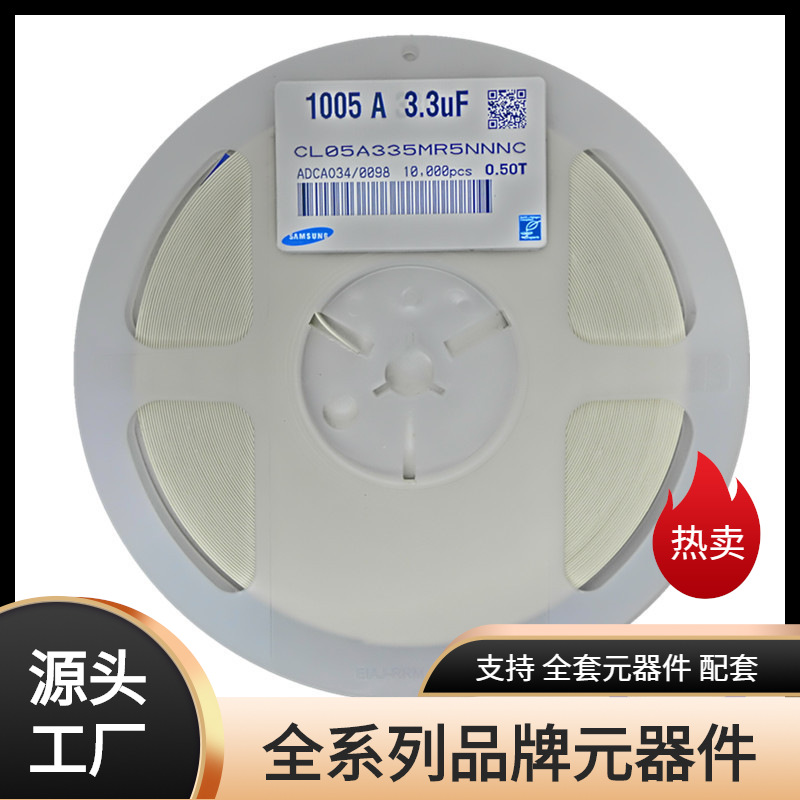 AMK105BJ335MV-F 0402 3.3uf 335M 20% 4V 贴片电容 