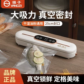 筋膜枪;食品保鲜机;卷发/直发器