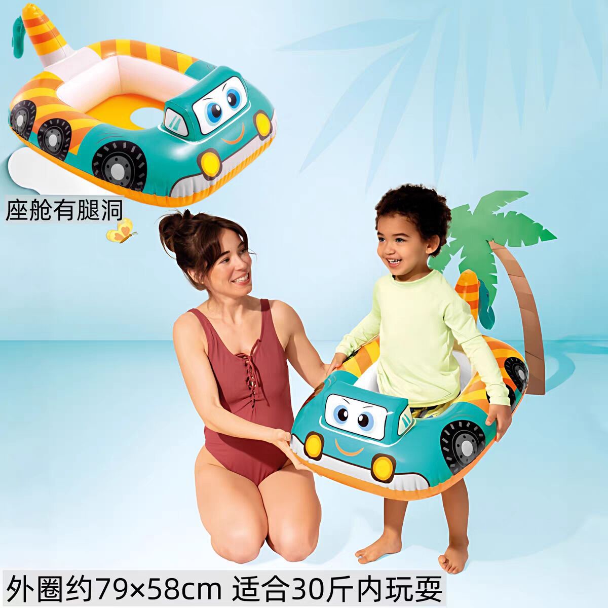 Barco inflable para niños, anillo de natación impermeable para niños grandes, anillo de asiento de agua para bebés, fondo suave, protector solar con dosel