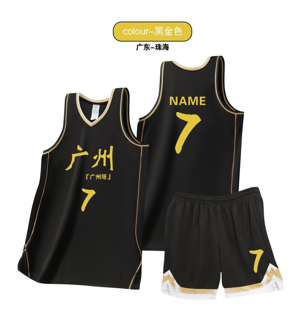 1944 속건성 농구 저지 커버 블랙 골드