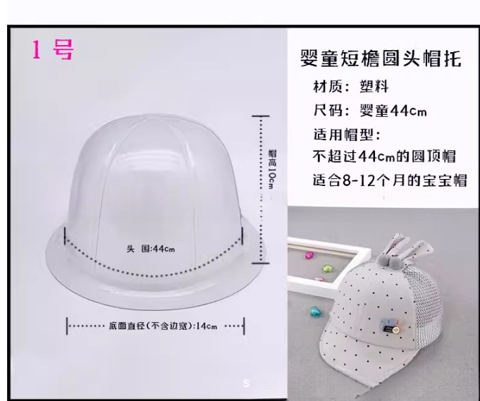 盆帽ハットキャップキャップキャップキャップキャップキャップ変形防止予備キャップラック固定キャップタイプ収納1|undefined