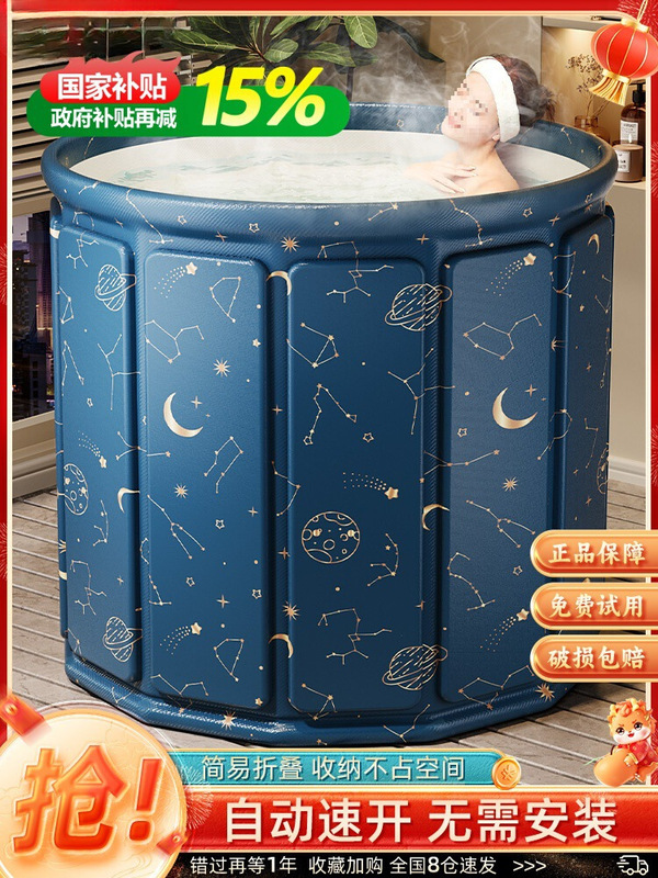 Folding Bath Bucket for Adults, Kidsren's Bath Bucket, Winter Adult Full Body Bath Bucket, Household Bath Bucket, Bathtub, Bidet