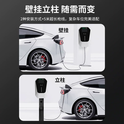 Universal Ac Charging Station – Elektrikli avtomobil şarj cihazları