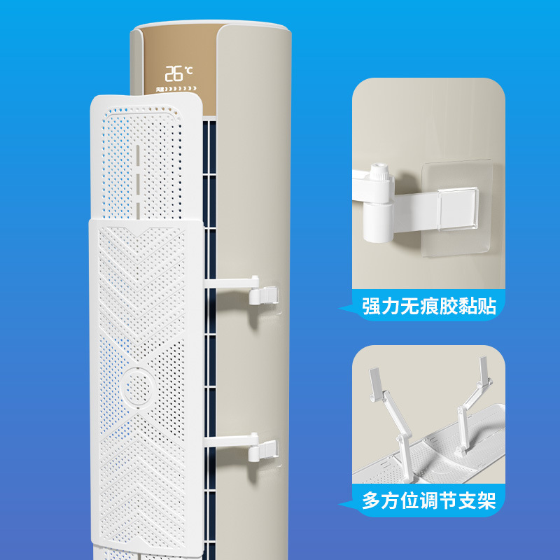 円筒型縦型エアコンフロントガラス、直撃防止フロントガラス、キャビネット型キャビネットエアアウトレット、フロントガラス、防風カバー、エアガイド、ユニバーサル|undefined