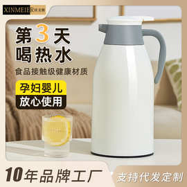 保温水壶家用保温壶大容量暖壶热水瓶按压式玻璃内胆热水壶保温瓶