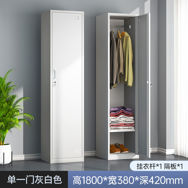 Wardrobe de acero de cuatro puertas dormitorio armario de seis puertas cambiador de baño con cerradura armario de acero grueso