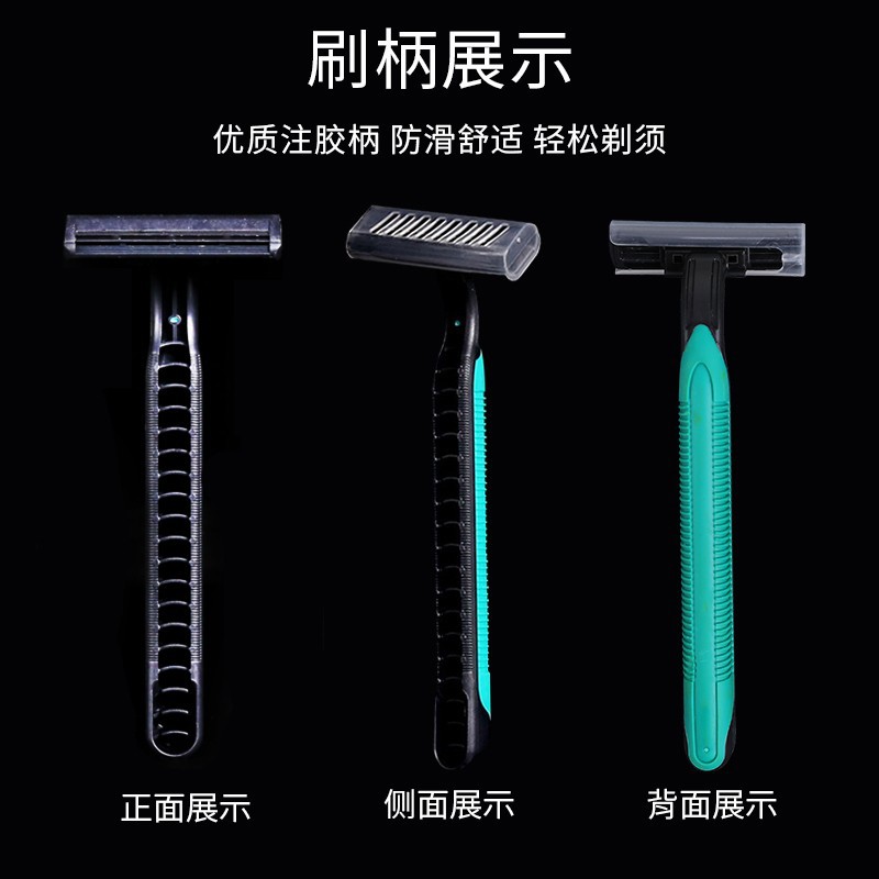 Una máquina de afeitar desechable, máquina de afeitar manual, hotel, hotel, viaje de negocios, máquina de afeitar de embalaje independiente