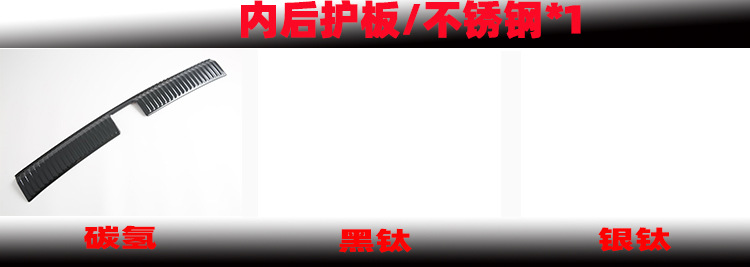 新样3内.jpg