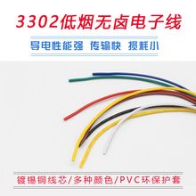3302�͟��o�u�h�����늚��B�Ӿ�32 30 28 26 24 22 20 18 16AWG