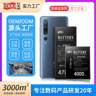 Скад для Huawei/Xiaomi/oppo/VIVO аккумулятор мобильного телефона большой емкости Оригинальная серия Android