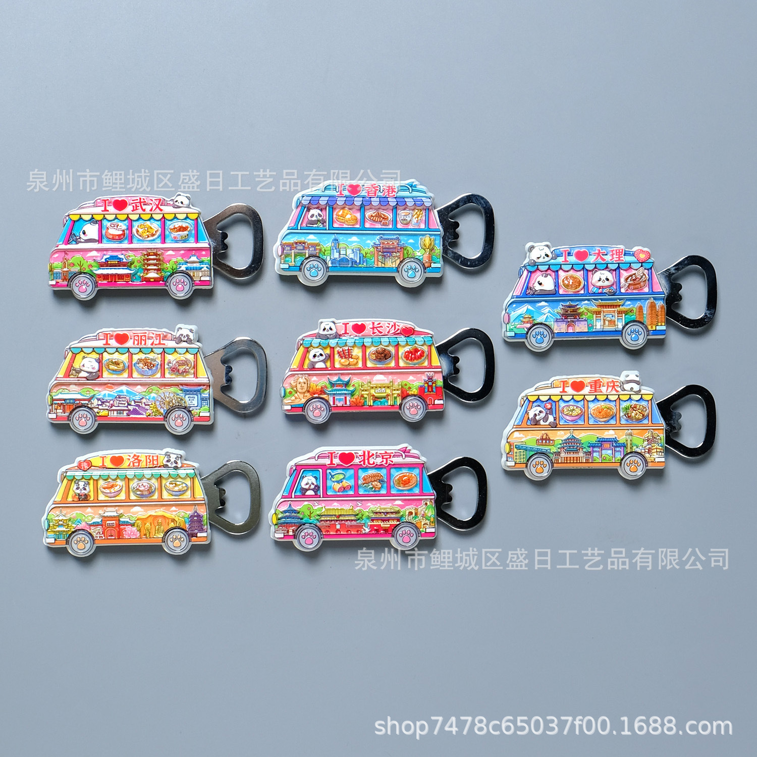 厂家供应风景开瓶器可爱小汽车开瓶器各地旅游城市伴手礼冰箱贴
