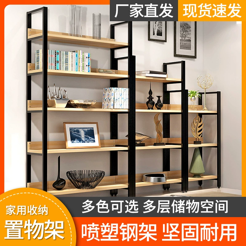 Оптовая Книжная полка Напольная Стальная Деревянная Многослойная Стеллаж Для Хранения Бытовая Гостиная Железный Стеллаж Для Хранения Супермаркет Комбинация Полок