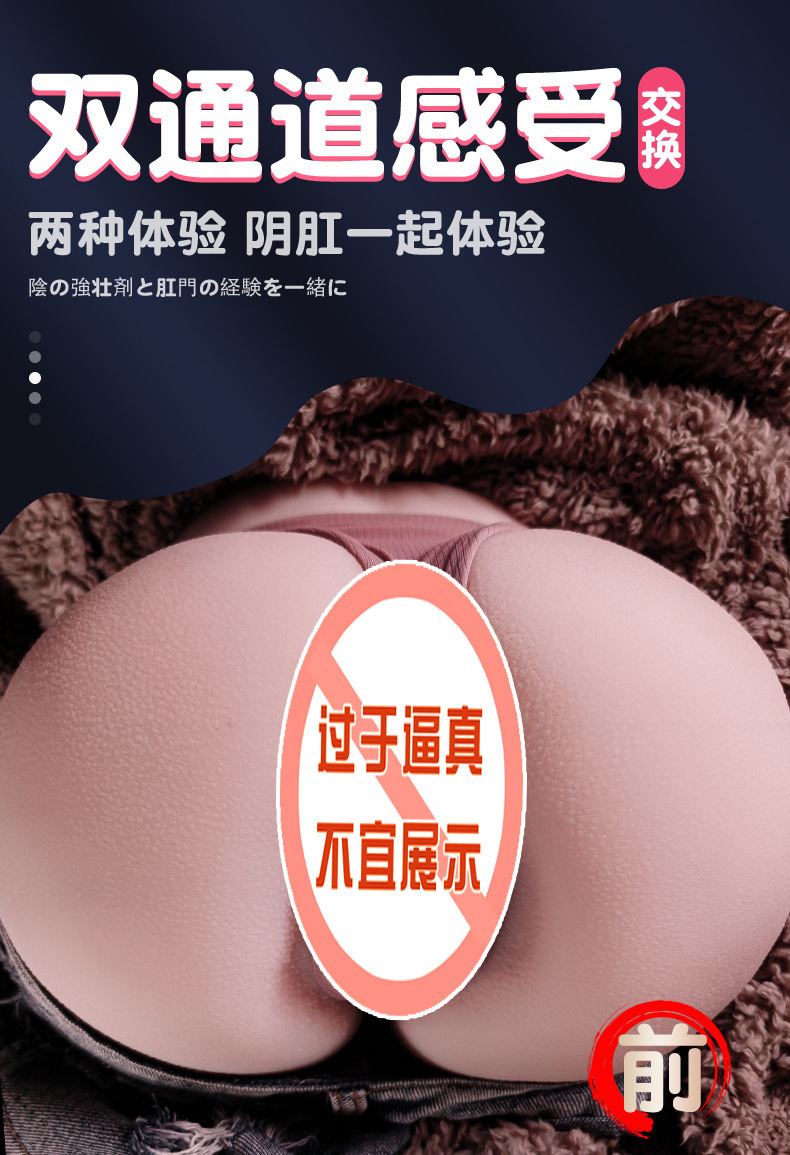 Jiuai Half-Body Inflatable Masturbator Doll with Textured Vaginal and Buttocks Mold, TPE, Manual — detail image 4