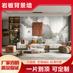 �Ұ��ҕ������ �F�����s΢��ʯ�ɴu����ʯ�͏d��� 800X2600�Ұ�