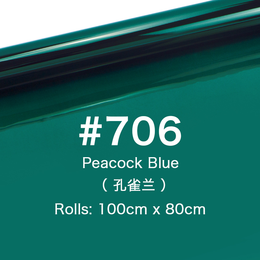 100*80cm leden paper#706【peacock blue】