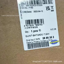 2866352  �����˹UPS��Դ_QUINT-BAT24D  ʵ��������۳���