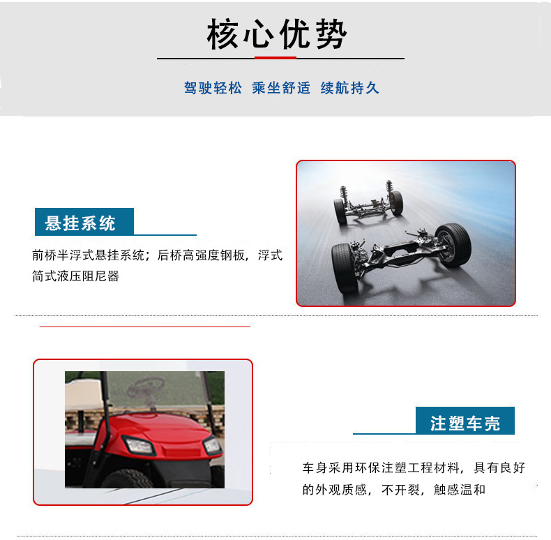 Electric Golf Cart Scenic Park Tour Off-road Electric Sightseeing Car Four-wheel 2-seat Bucket Export