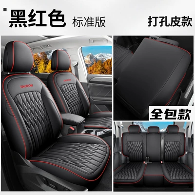 Modelə uyğun (Original) oturacaq örtükləri, Volkswagen Tanyue L Seat Cover - volkswagen-tanyue-black-and-red-full-leather-standard-720-all-inclusive-special-car
