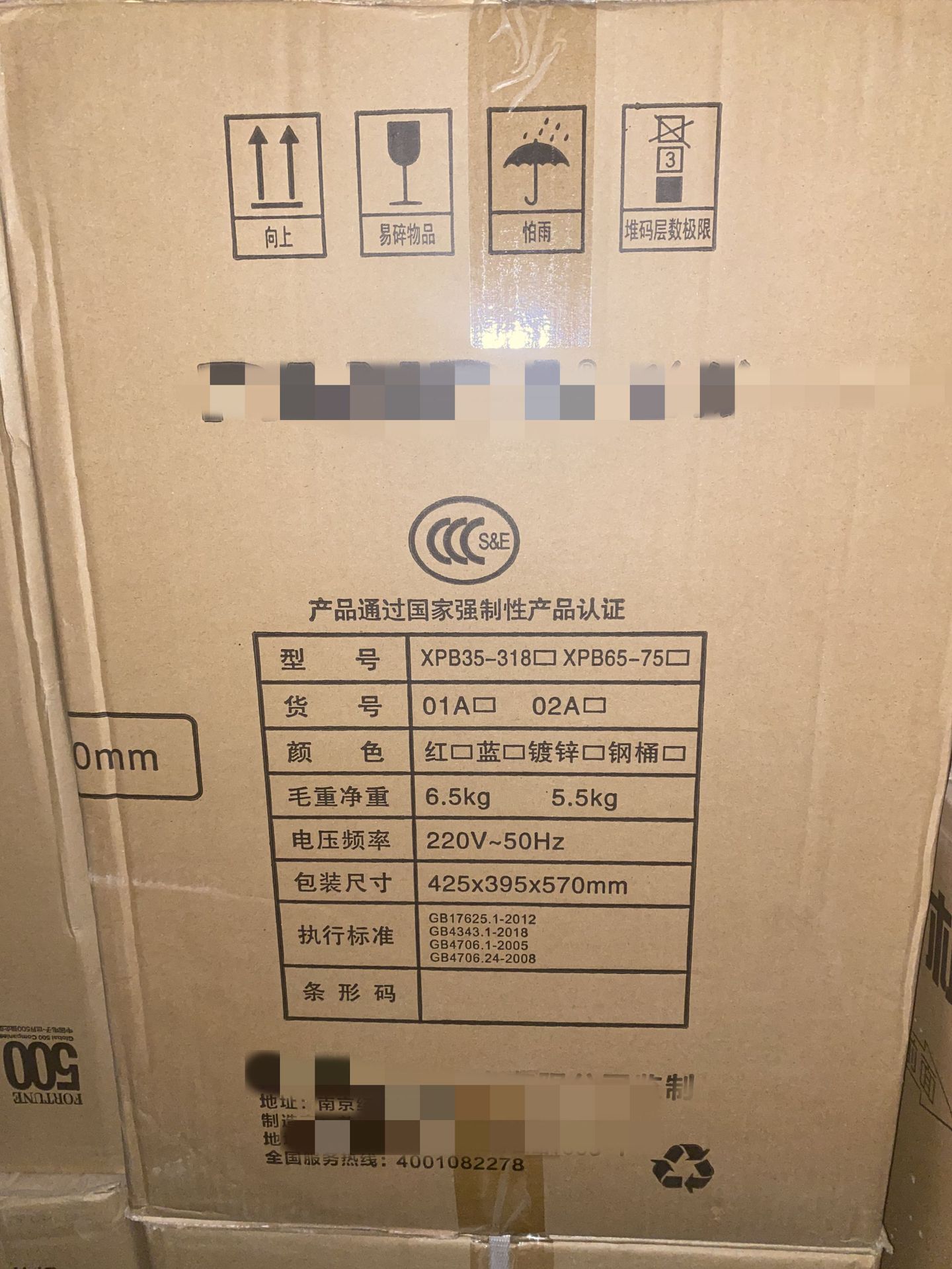 微信图片_20230903101200_副本