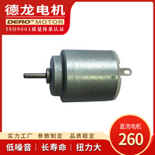 ����늙C 260늄���ˢ΢��늙C ���݃xС늙C ��Ť��΢�����R�_