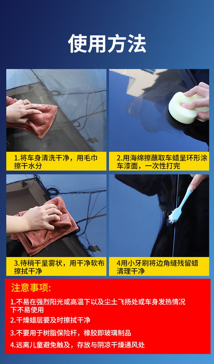Polishing Wax, Car Scratch Repair Wax, Paint Surface Polishing and Grinding Wax, Glazing and Beautifying Car Paint, Anti-Oxidation Car Waxing