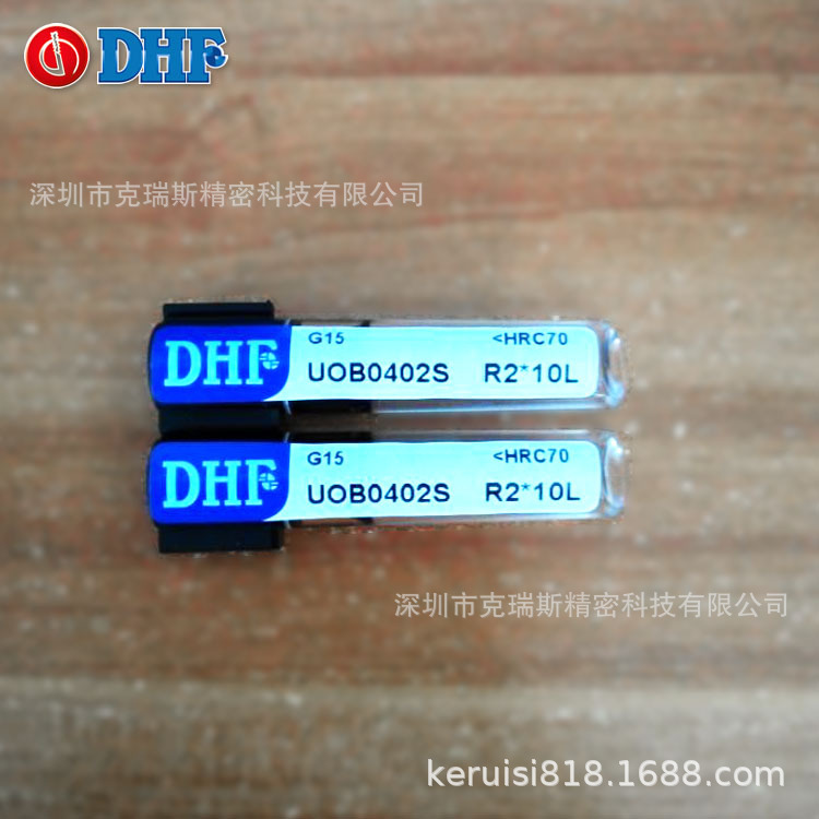 DHF直刃圆头球刀UOB0402S R2*10L 高速高硬避空涂层刀HRC65
