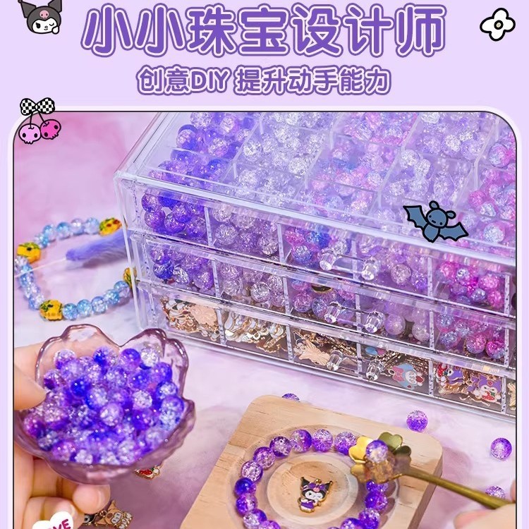 クロミビーズ diy ジュエリー材料子供のブレスレットアクセサリールースビーズジュエリーネックレスビーズギフトボックスセット|undefined