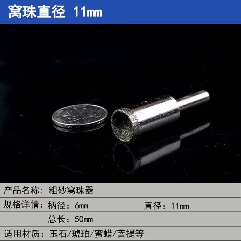 細い砂の巣の玉の器は丸い器を磨いて目をすりむいて頭の仏の玉を磨いて玉の玉の桃の核を磨いてツールの卸売りを磨きます。|undefined