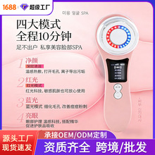 光子嫩肤美容仪脸面部提拉紧致收缩毛孔按摩仪家用热导精华导入仪