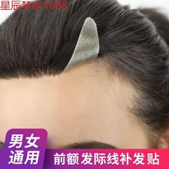 女性用ヘアラインウィッグ、本物の髪の偽前髪、自然な額の交換用ウィッグ、痕跡のない目に見えない額の交換用ウィッグ