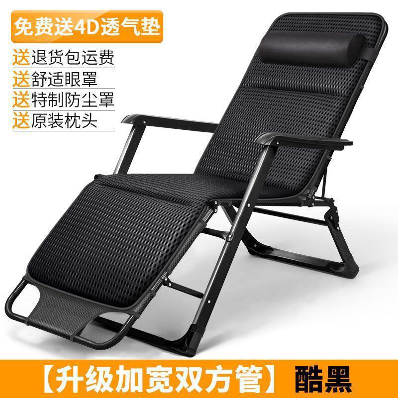 [튜브 양쪽이 넓어지고 넓어짐] 쿨 블랙 + 사계절 통기성 쿠션 ✓ ✓