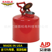 EAGLE鍍鋅鋼5加侖處理罐1425防火安全罐防爆罐易燃液體金屬安全罐
