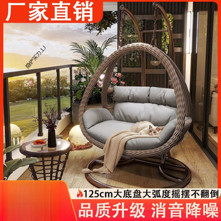 Outdoor Hanging Basket Home Swing Courtyard Bird's Nest Hanging Chair Rattan Chair Cradle Double Rocking Chair Indoor Hammock Balcony Lazy Person