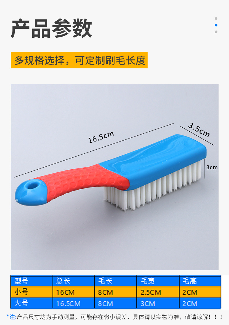 纳米丝软毛鞋刷_04.jpg