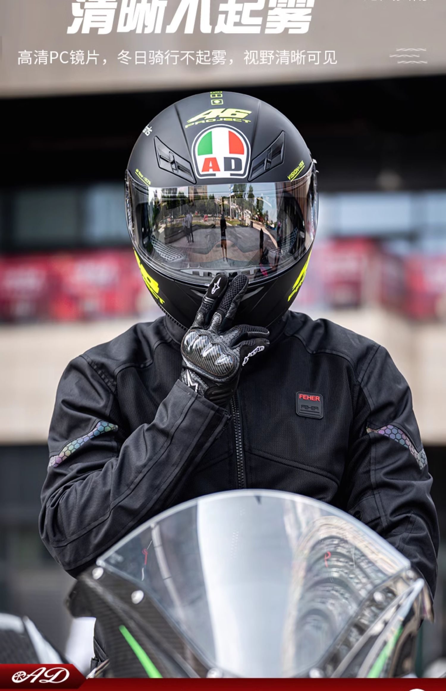 AD Motorcycle Safety Helmet 3C Certified with Tail Light