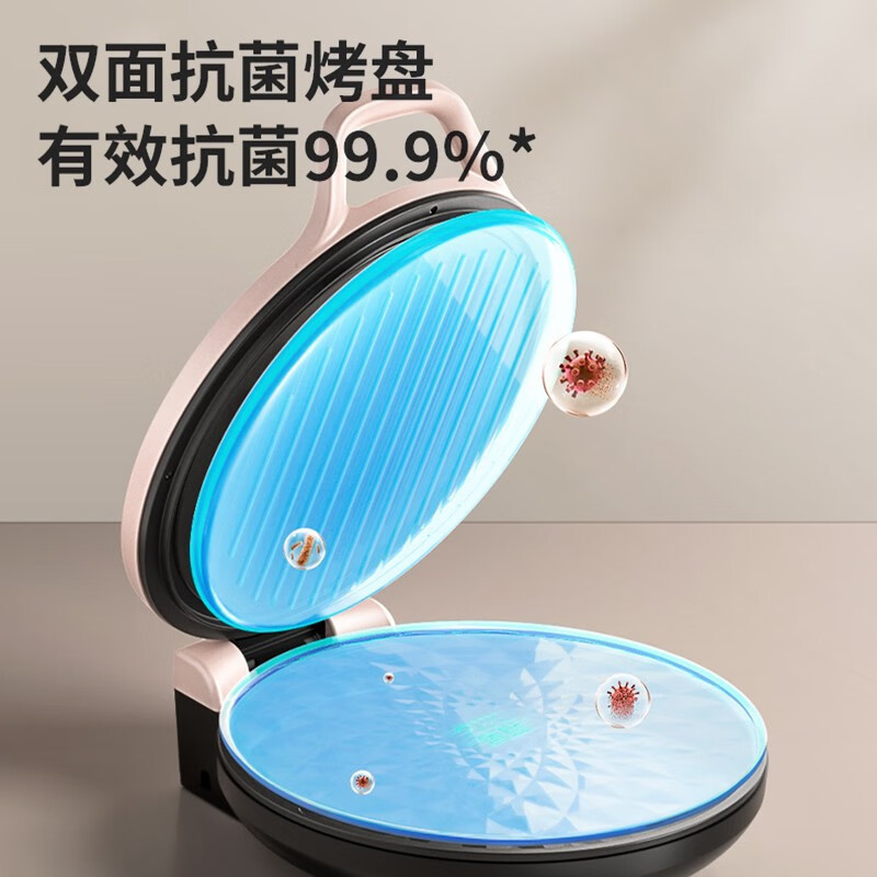 Joyoung 電気パンケーキ朝食マシン家庭用深型ベーキングパンフライパン両面加熱パンケーキマシン JK30-GK118|undefined