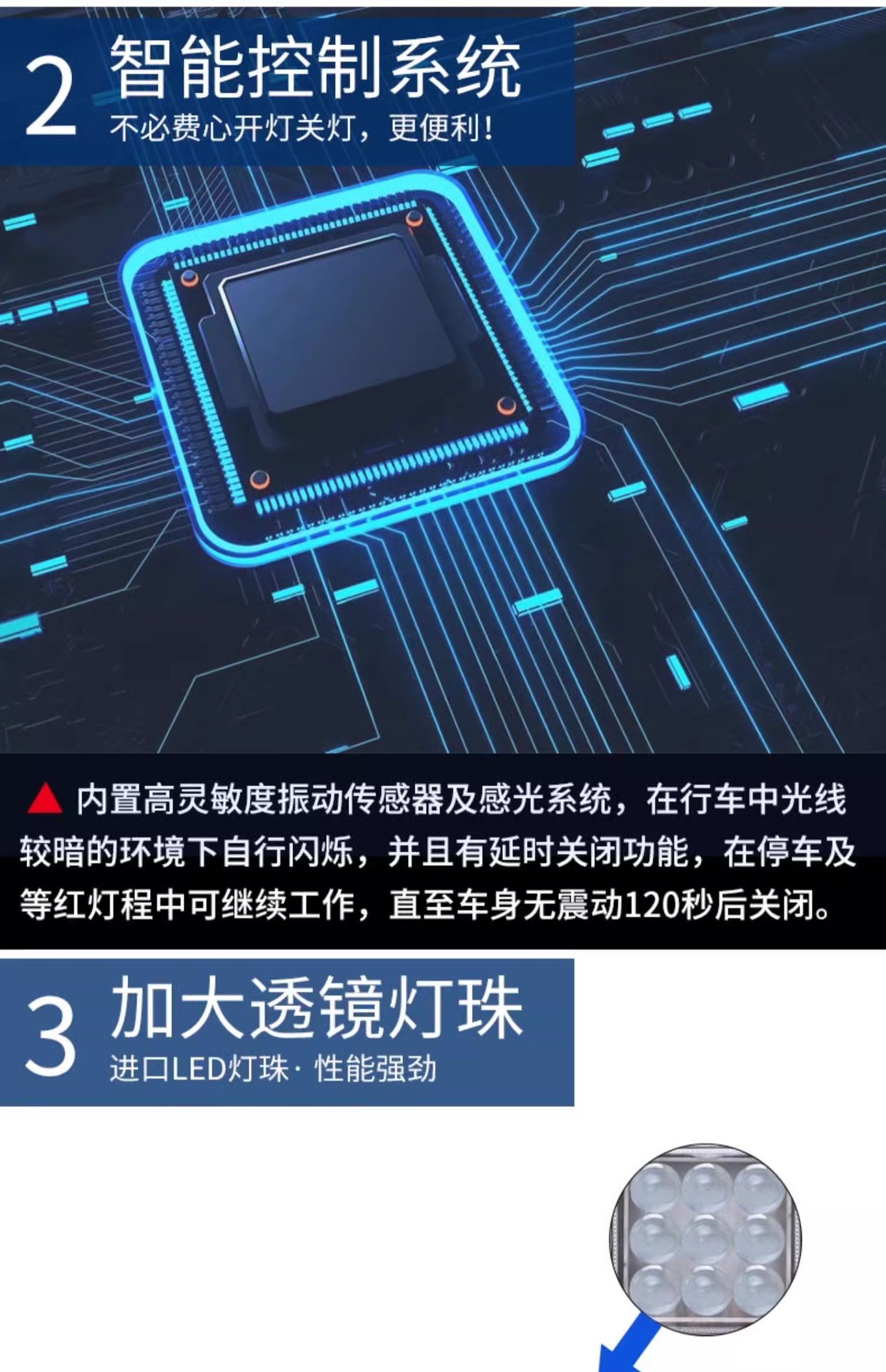 Car rear-end collision prevention solar warning flash light strong light truck night display wide tail light strong magnet anti-theft charging