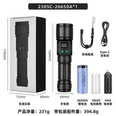 UV fənərlər – zoom flashlight, long-lasting, long-range - sd-s2305c-3-laser-flashlightcolor-box-charging-cable-26650-battery