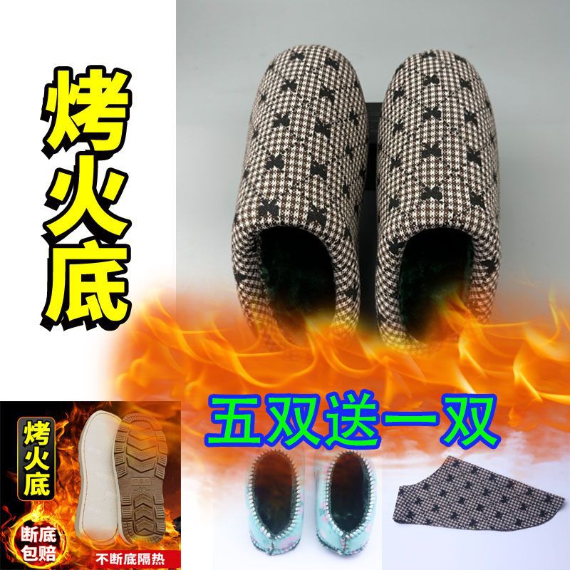 카키 활 (뜨거운 바닥이있는 슬리퍼 전체 세트)