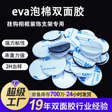 eva�����p���z3mm���z�A��ģ���p���z �͸ߜ���܇�����Ʒ���d�z