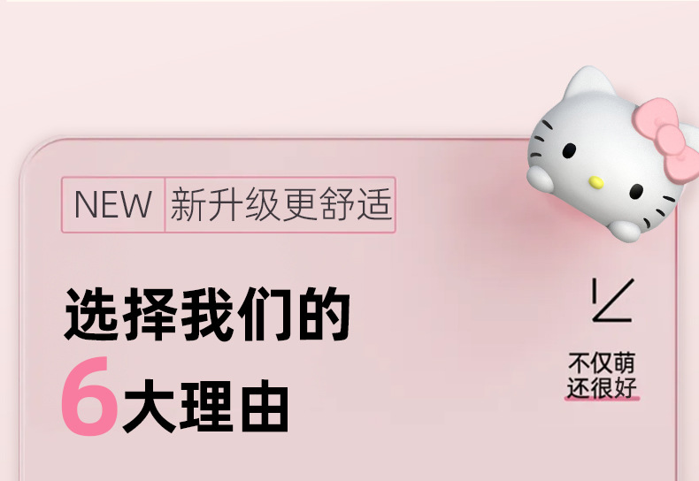 Kitty Car Floor Mats Large Surround Cartoon Cute Floor Mats Girls Pink Suitable for Xiaomi Su7 Byd