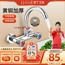 �N��ˮ���^�렝ʽ����p��ϴ����ˮ��ϴ��̨�̨ϴ�³ػ�ˮ�y