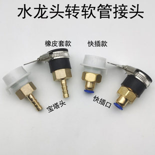 ˮ���^�Dܛ�ܽ��^���ڌ����^͸�����z���~��ˮ荽�ˮ�_�ۙC��ˮ