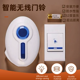 门铃;其他报警器