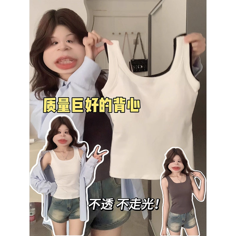 White Camisole for Women 2026 New Autumn Style Without Chest Pads Plus Size for Curvy Women Halter Neck Sleeveless Top